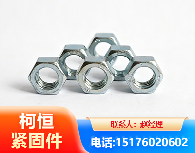 合肥螺母