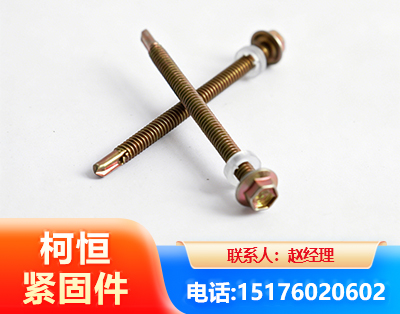 合肥六角钻尾丝
