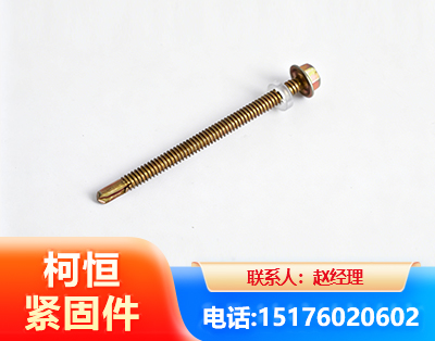 合肥六角钻尾丝