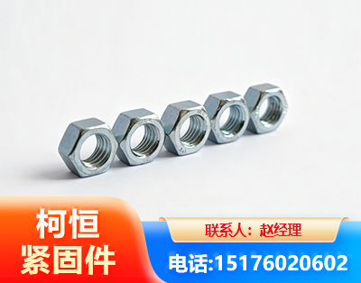 合肥螺母